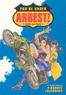 Youre Under Arrest Lights and Siren