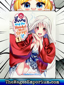 Yuuna and the Haunted Hot Springs Vol 1