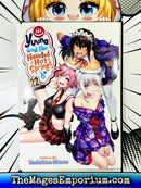 Yuuna and the Haunted Hot Springs Vol 22