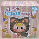 Baby Three - Large Cat Zipper Bag - Blind
