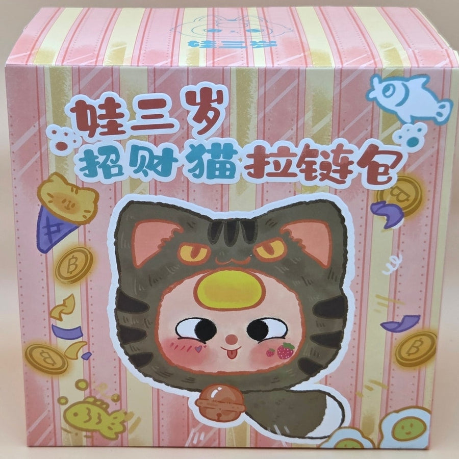 Baby Three - Large Cat Zipper Bag - Blind