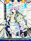 07-Ghost Vol 14