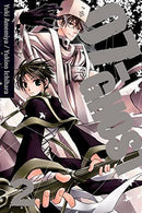 07-Ghost Vol 2