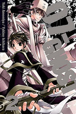 07-Ghost Vol 2