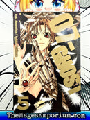 07-Ghost Vol 5