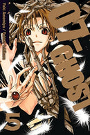 07-Ghost Vol 5