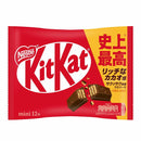 NESTLE Mini KitKat Chocolate Wafer Biscuits Original Chocolate 12 Pieces