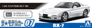 1/24 MAZDA FD3S RX-7 '96 Model Kit