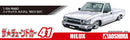 1/24 RN80 HILUX CUSTOM '85 (TOYOTA) Model Kit