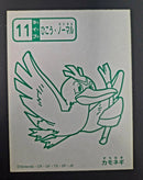 Pokemon Taruka Playing Card - Farfetch'd
