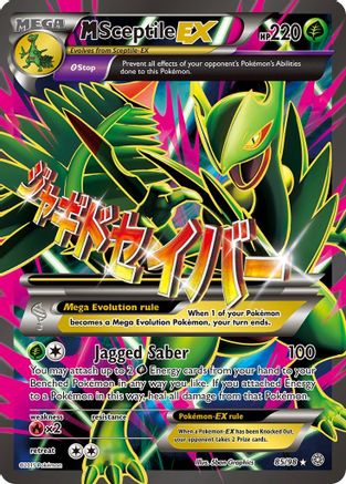 M Sceptile EX (Full Art) 085/98 - XY  Ancient Origins Holofoil