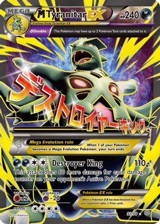 M Tyranitar EX (Full Art) 092/98 - XY  Ancient Origins Holofoil