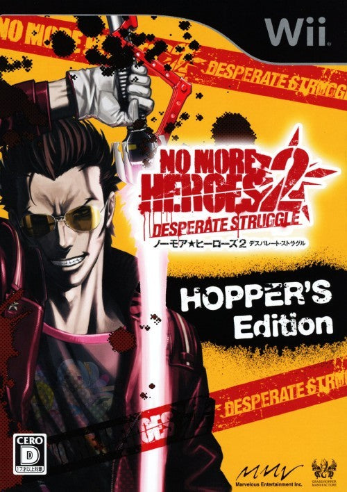 No More Heroes 2: Desperate Struggle (Hopper's Edition) [Japan Import] (Wii)