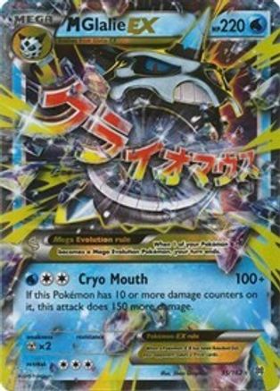 M Glalie EX 035/162 - XY  BREAKthrough Holofoil
