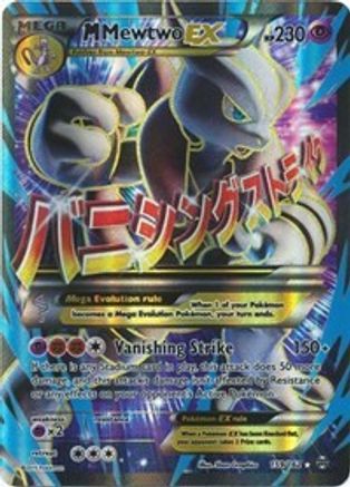 M Mewtwo EX (Full Art) 159/162 - XY  BREAKthrough Holofoil