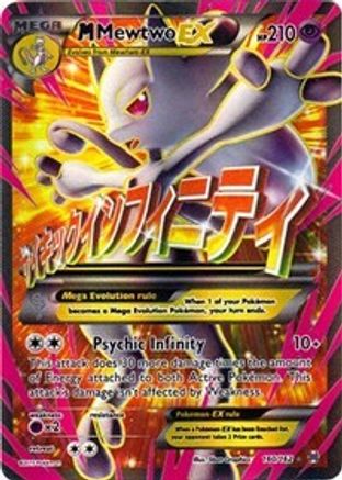 M Mewtwo EX (Full Art) 160/162 - XY  BREAKthrough Holofoil