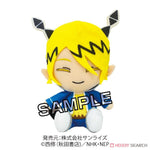 Welcome to Demon School! Iruma kun Chibi Plush Reid Shax Plush