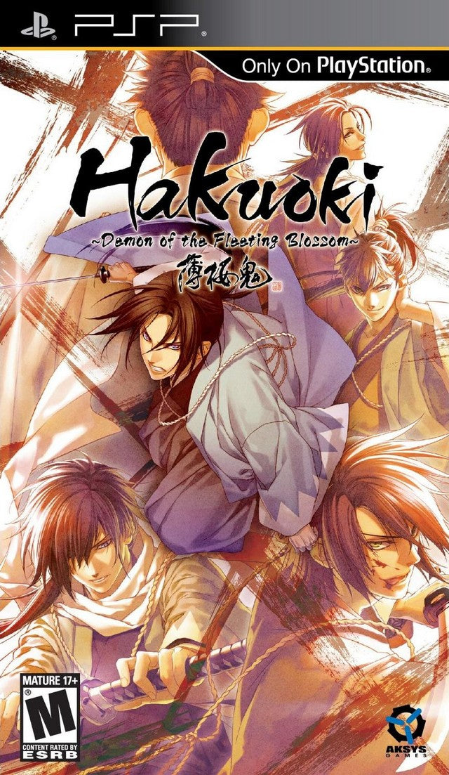 Hakuoki: Demon Of The Fleeting Blossom Ltd Ed (PSP)