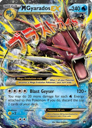 M Gyarados EX 027/122 - XY  BREAKpoint Holofoil