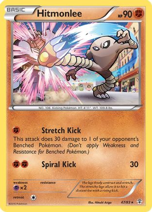 Hitmonlee 047/83 - Generations Reverse Holofoil