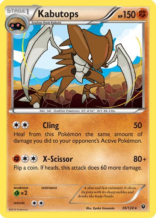 Kabutops 039/124 - XY  Fates Collide