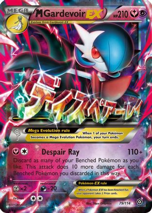 M Gardevoir EX 079/114 - XY  Steam Siege Holofoil