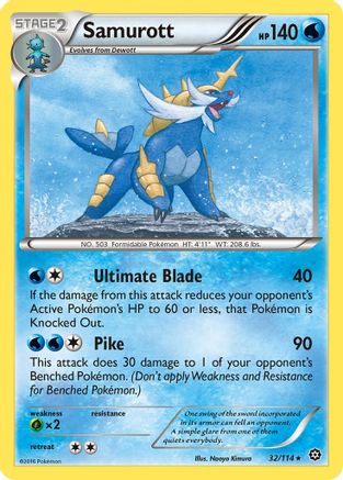 Samurott 032/114 - XY  Steam Siege Reverse Holofoil