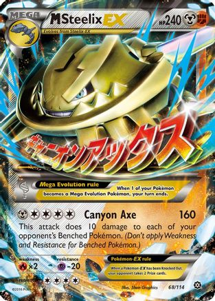 M Steelix EX 068/114 - XY  Steam Siege Holofoil