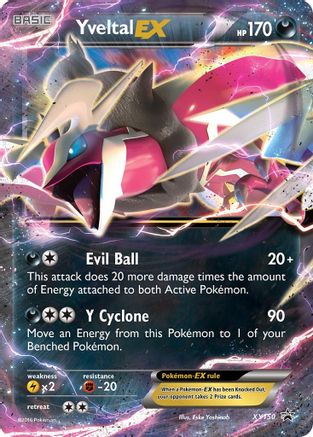 Yveltal EX (Shiny) XY150/211 - XY Promos Holofoil