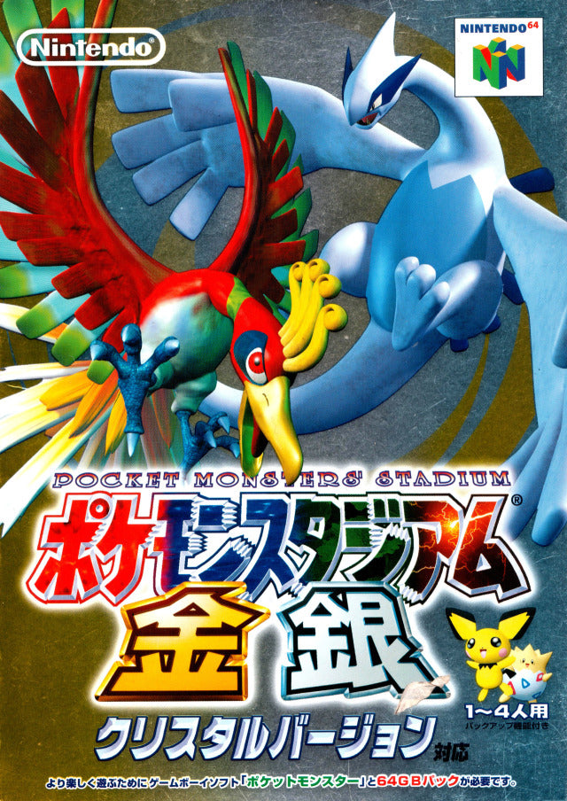 crystal monsters 2 Pocket Monsters Stadium Gold and Silver Crystal Version (Pokemon Stadi – Ralphie's Funhouse