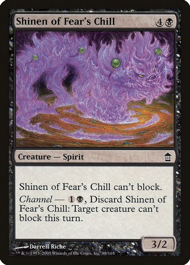 Shinen of Fear's Chill | 88 | Saviors of Kamigawa