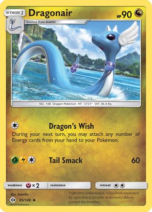 Dragonair 095/149 - SM Base Set Reverse Holofoil