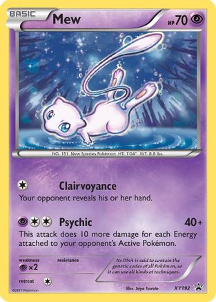 Mew XY192/211 - XY Promos Holofoil
