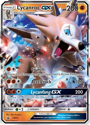Lycanroc GX SM14/248 - SM Promos Holofoil