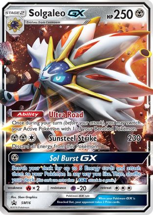 Solgaleo GX SM16/248 - SM Promos Holofoil