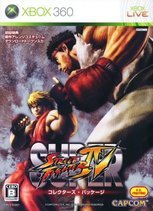 Super Street Fighter IV: Collectors Package [Japan Import] (Xbox 360)