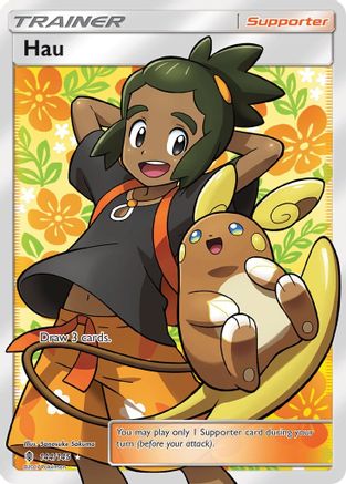 Hau (Full Art) 144/145 - SM  Guardians Rising Holofoil