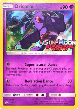 Oricorio (Prerelease) [Staff] SM19 - SM Promos Holofoil