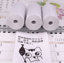 Per Page Mini Wireless Thermal Printer