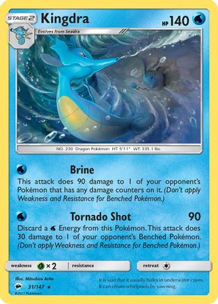 Kingdra 031/147 - SM  Burning Shadows Holofoil