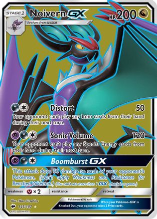 Noivern GX (Full Art) 141/147 - SM  Burning Shadows Holofoil