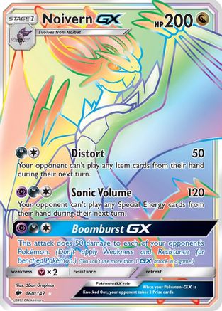 Noivern GX (Secret) 160/147 - SM  Burning Shadows Holofoil