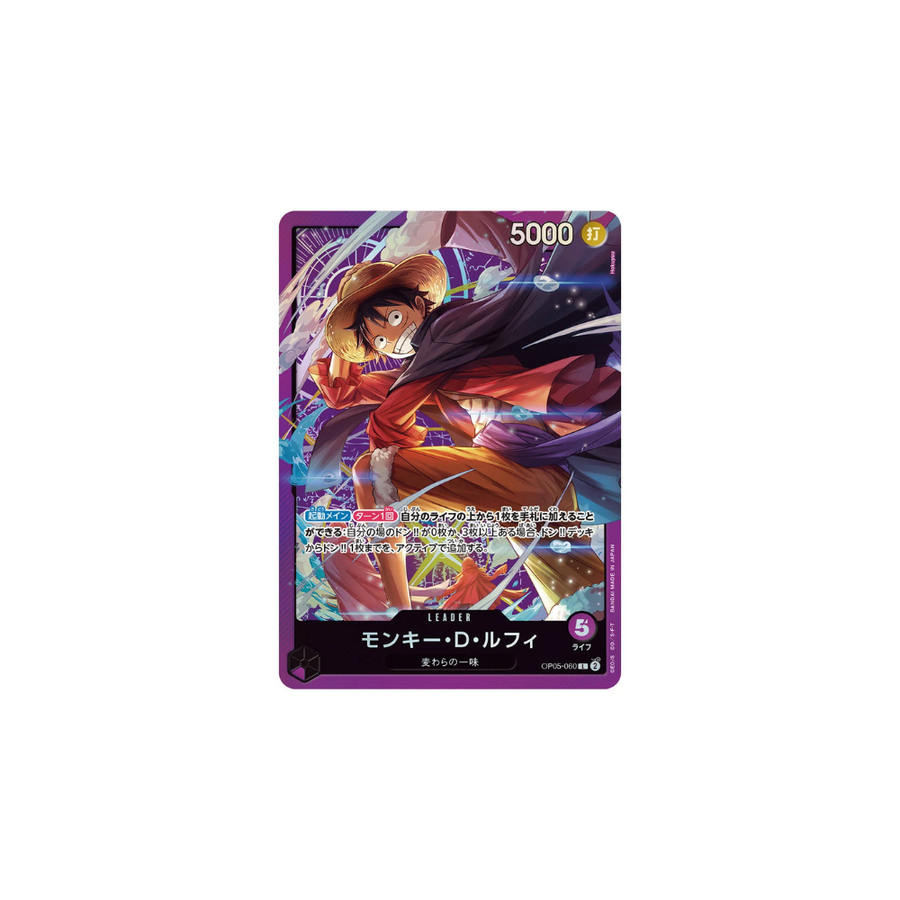 One Piece Trading Card Game: Sound Loader (Volume 1) SL-01 Ralphie's Funhouse One Piece Trading Card Game: Sound Loader (Volume 1) SL-01 Ralphie's Funhouse