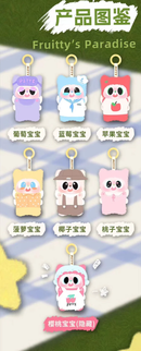 [In Stock] MMS TOYSTUDIO PITTY Fruittys Paradise Plush Series Blind Box