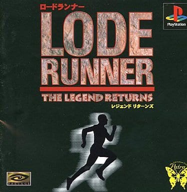 Lode Runner: The Legend Returns (Playstation)