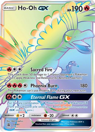 Ho-Oh GX SM80/248 - SM Promos Holofoil