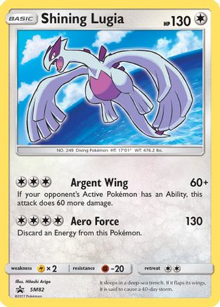 Shining Lugia SM82/248 - SM Promos Holofoil