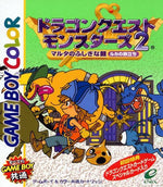 Dragon Quest Monsters 2 [Japan Import] (Gameboy Color)