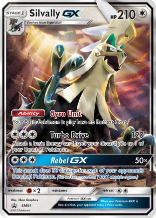 Silvally GX SM91/248 - SM Promos Holofoil