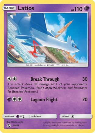 Latios SM88/248 - SM Promos Holofoil